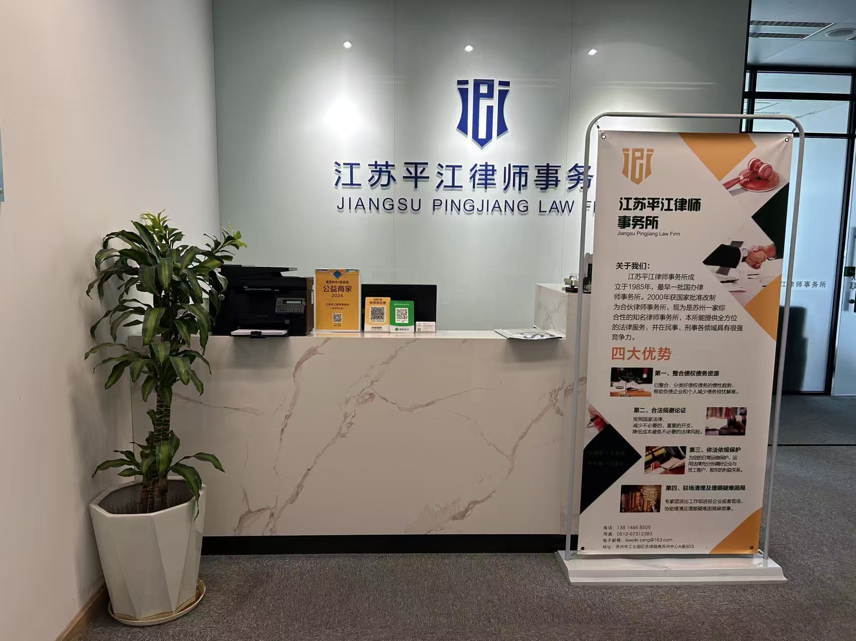 南通律师 